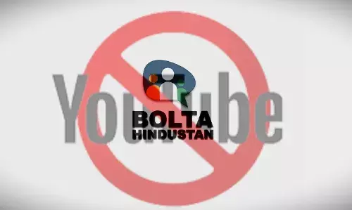 ‘बोलता हिंदुस्तान’ के यूट्यूब चैनल को   ब्लॉक कर दिया गया
