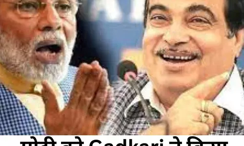 मोदी को Gadkari ने किया किनारे मोदी को Gadkari ने किया किनारे
