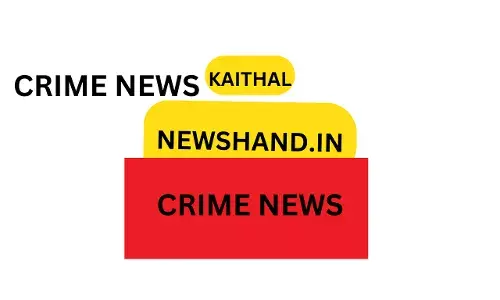 KAITHAL CRIME NEWS-हत्या करने के मामले में आरोपी काबू