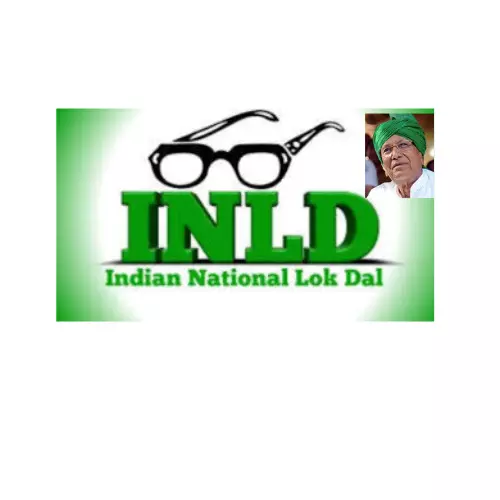INLD NEWS-हरियाणा के पूर्व सीएम ओम प्रकाश चौटाला की पार्टी की रद्द हो सकती है मान्यता ,छिन जाएगा चश्मा INLD NEWS-हरियाणा के पूर्व सीएम ओम प्रकाश चौटाला की पार्टी की रद्द हो सकती है मान्यता ,छिन जाएगा चश्मा