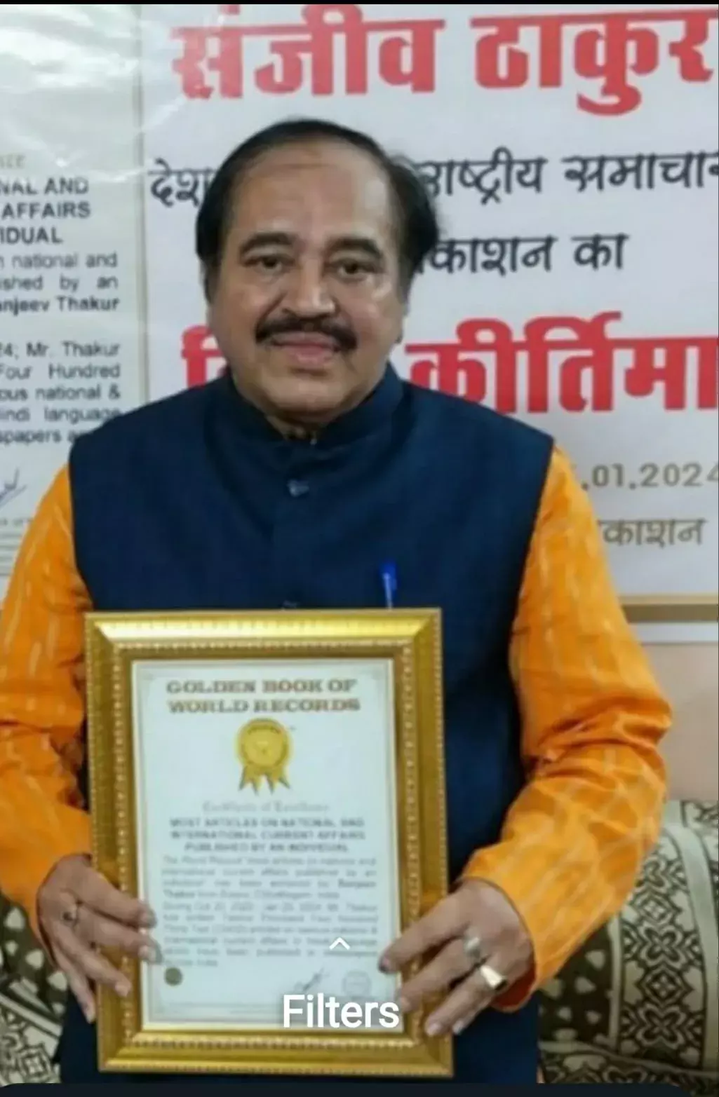 क्या हम विश्व के सबसे बड़े लोकतांत्रिक देश होने के गौरव से वंचित होना चाहते हैं? क्या हम विश्व के सबसे बड़े लोकतांत्रिक देश होने के गौरव से वंचित होना चाहते हैं?