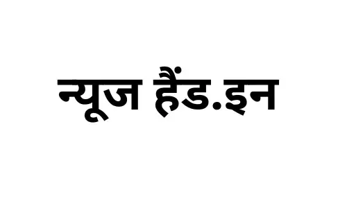 लालड़ू  में 7 साल की बच्ची के साथ दुष्कर्म का मामला सामने आया