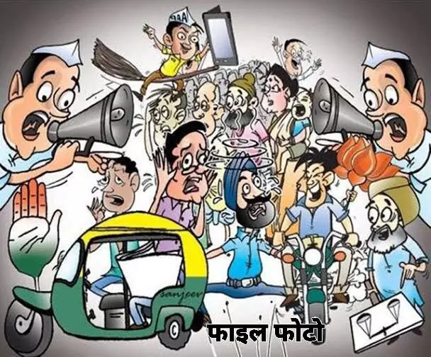 HARYANA NEWS-हरियाणा ने जातिवाद को नकारा, क्षेत्रीय पार्टियां पूरी तरह साफ़ HARYANA NEWS-हरियाणा ने जातिवाद को नकारा, क्षेत्रीय पार्टियां पूरी तरह साफ़