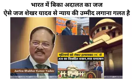 बहुसंख्यकों की बात को हिन्दुओं की आवाज बताना सुनियोजित साजिश