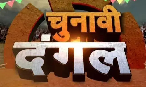 पटौदी जाटोली मंडी परिषद चुनाव परिणाम पर सभी की नज़रें टिकी