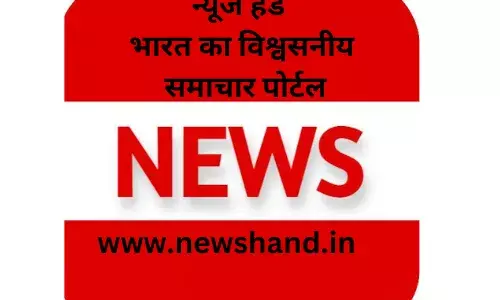 ट्रम्प प्रशासन के टैरिफ सम्बंधी निर्णयों से कैसे निपटे भारत ट्रम्प प्रशासन के टैरिफ सम्बंधी निर्णयों से कैसे निपटे भारत