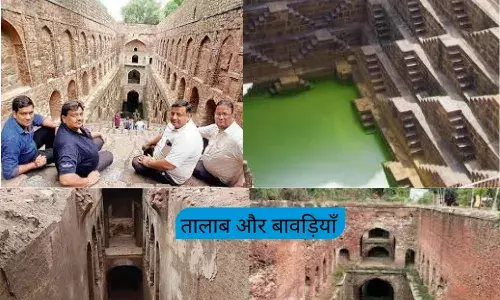 तालाब और बावड़ियाँ: बस पानी ही नहीं, कहानियों का खजाना तालाब और बावड़ियाँ: बस पानी ही नहीं, कहानियों का खजाना