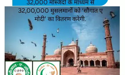 बीजेपी की घृणा और हिंसा नीति अश्लील होती है या नहीं? बीजेपी की घृणा और हिंसा नीति अश्लील होती है या नहीं?