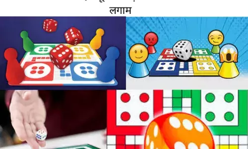 भारत में ऑनलाइन लूडो के बढ़ते खतरे पर कैसे लगेगी लगाम भारत में ऑनलाइन लूडो के बढ़ते खतरे पर कैसे लगेगी लगाम