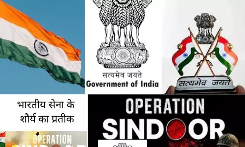 ऑपरेशन सिंदूर: भारतीय सेना के शौर्य का प्रतीक ऑपरेशन सिंदूर: भारतीय सेना के शौर्य का प्रतीक