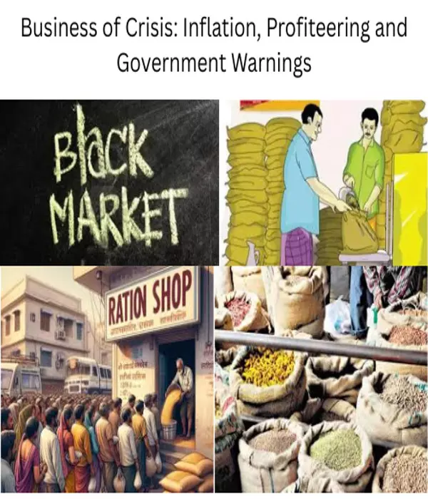 संकट का व्यापार: महंगाई, मुनाफाखोरी और सरकारी चेतावनी संकट का व्यापार: महंगाई, मुनाफाखोरी और सरकारी चेतावनी