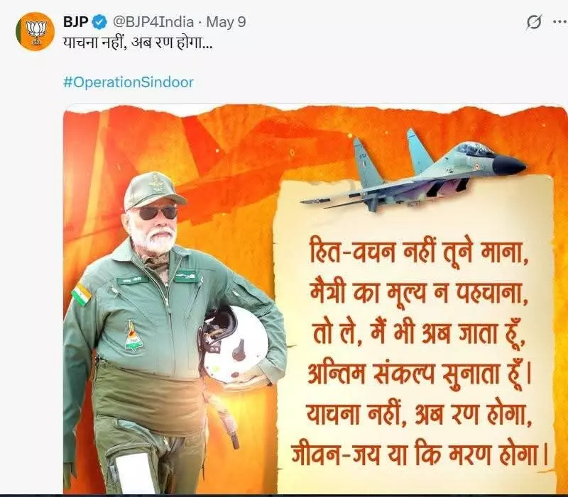 क्या सरकार से सवाल पूछना देश की बदनामी करना है? क्या सरकार से सवाल पूछना देश की बदनामी करना है?