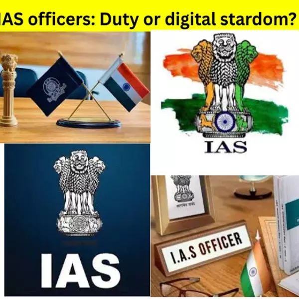 आईएएस अधिकारी: ड्यूटी या डिजिटल स्टारडम? आईएएस अधिकारी: ड्यूटी या डिजिटल स्टारडम?