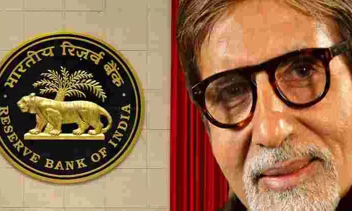 आरबीआई का संदेश जनता को परेशान करने वाला