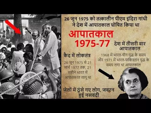 आज की स्थिति छिपी हुई आपातकाल जैसी है।