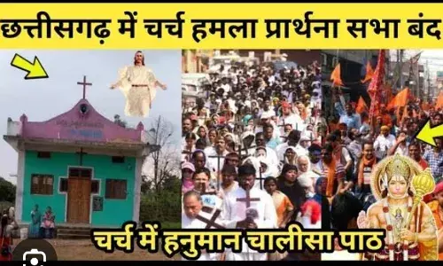 भाजपा ईसाई मिशनरियों और ननों के खिलाफ