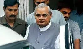 अटल बिहारी वाजपेयी