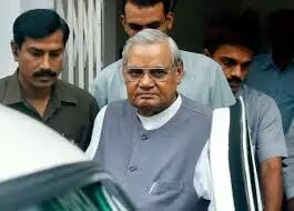 अटल बिहारी वाजपेयी अटल बिहारी वाजपेयी