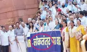 लोकतंत्र का मूलभूत आधार खतरे लोकतंत्र का मूलभूत आधार खतरे