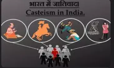 समाज की बेड़ियाँ कायम समाज की बेड़ियाँ कायम