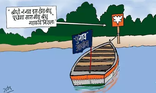 भारतीय  चुनाव आयोग और भाजपा में विलय का फैसला !