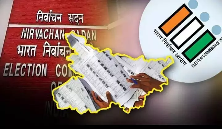 क्या यही भारतीय चुनाव आयोग का काम है? क्या यही भारतीय चुनाव आयोग का काम है?