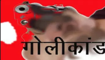 गुड़गांव गोलीकांड से फिर सुर्खियों में राव इंद्रजीत गुड़गांव गोलीकांड से फिर सुर्खियों में राव इंद्रजीत
