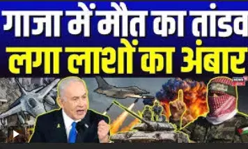 ब्रिटेन, कनाडा और ऑस्ट्रेलिया ने बदला मध्य पूर्व का समीकरण