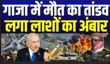 ब्रिटेन, कनाडा और ऑस्ट्रेलिया ने बदला मध्य पूर्व का समीकरण ब्रिटेन, कनाडा और ऑस्ट्रेलिया ने बदला मध्य पूर्व का समीकरण