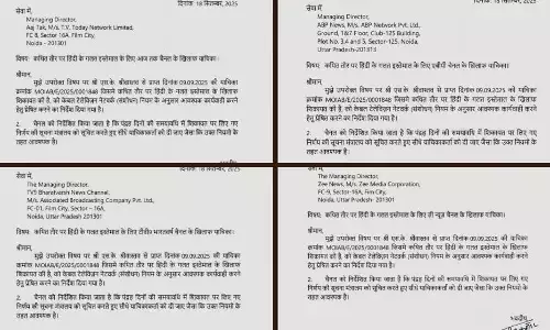 जांच जारी है’ के नाम पर जमानत देने से इंकार जांच जारी है’ के नाम पर जमानत देने से इंकार