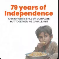 भूख की आँच में झुलसती मानवता: क्या यही प्रगति है? भूख की आँच में झुलसती मानवता: क्या यही प्रगति है?