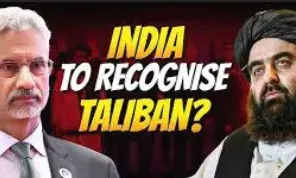 भारत में बीजेपी अफगानिस्तान तालिबान ये रिश्ता क्या कहलाता है भारत में बीजेपी अफगानिस्तान तालिबान ये रिश्ता क्या कहलाता है