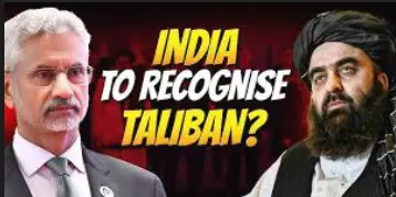 भारत में बीजेपी अफगानिस्तान तालिबान ये रिश्ता क्या कहलाता है भारत में बीजेपी अफगानिस्तान तालिबान ये रिश्ता क्या कहलाता है