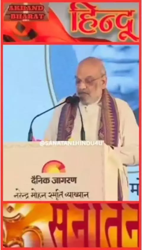 घुसपैठ, जन सांख्यिकी परिवर्तन और लोकतंत्र घुसपैठ, जन सांख्यिकी परिवर्तन और लोकतंत्र