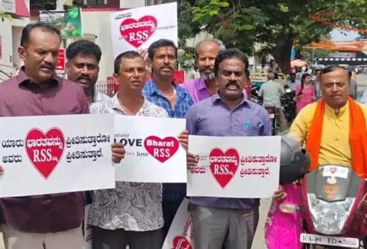 आरएसएस  का सैक्स रकेट