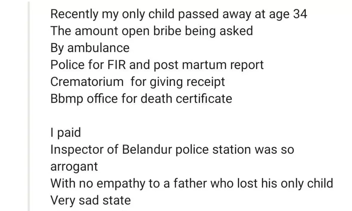 बेटी के शव पर सौदेबाजी —भारत में  इंसान नहीं राक्षस बसते हैं