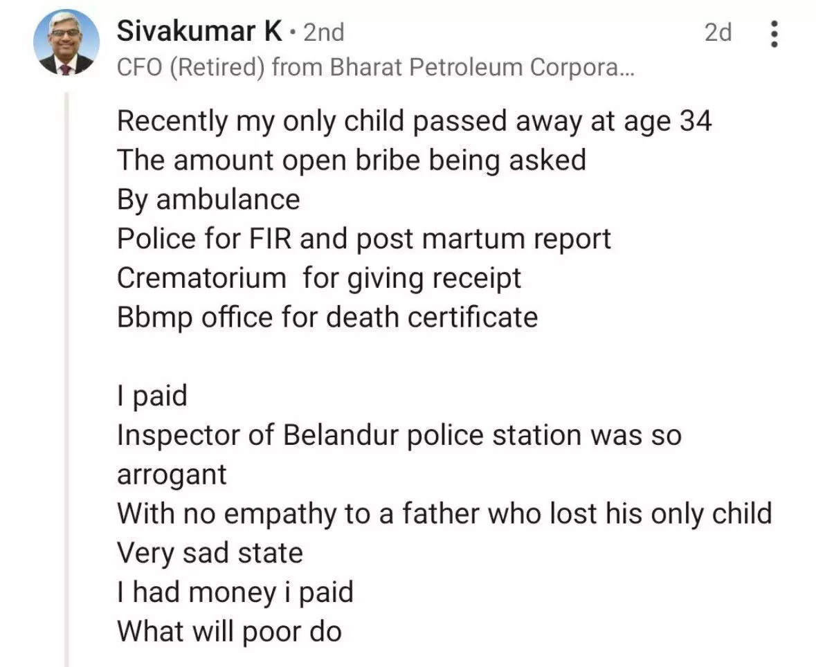 बेटी के शव पर सौदेबाजी —भारत में  इंसान नहीं राक्षस बसते हैं