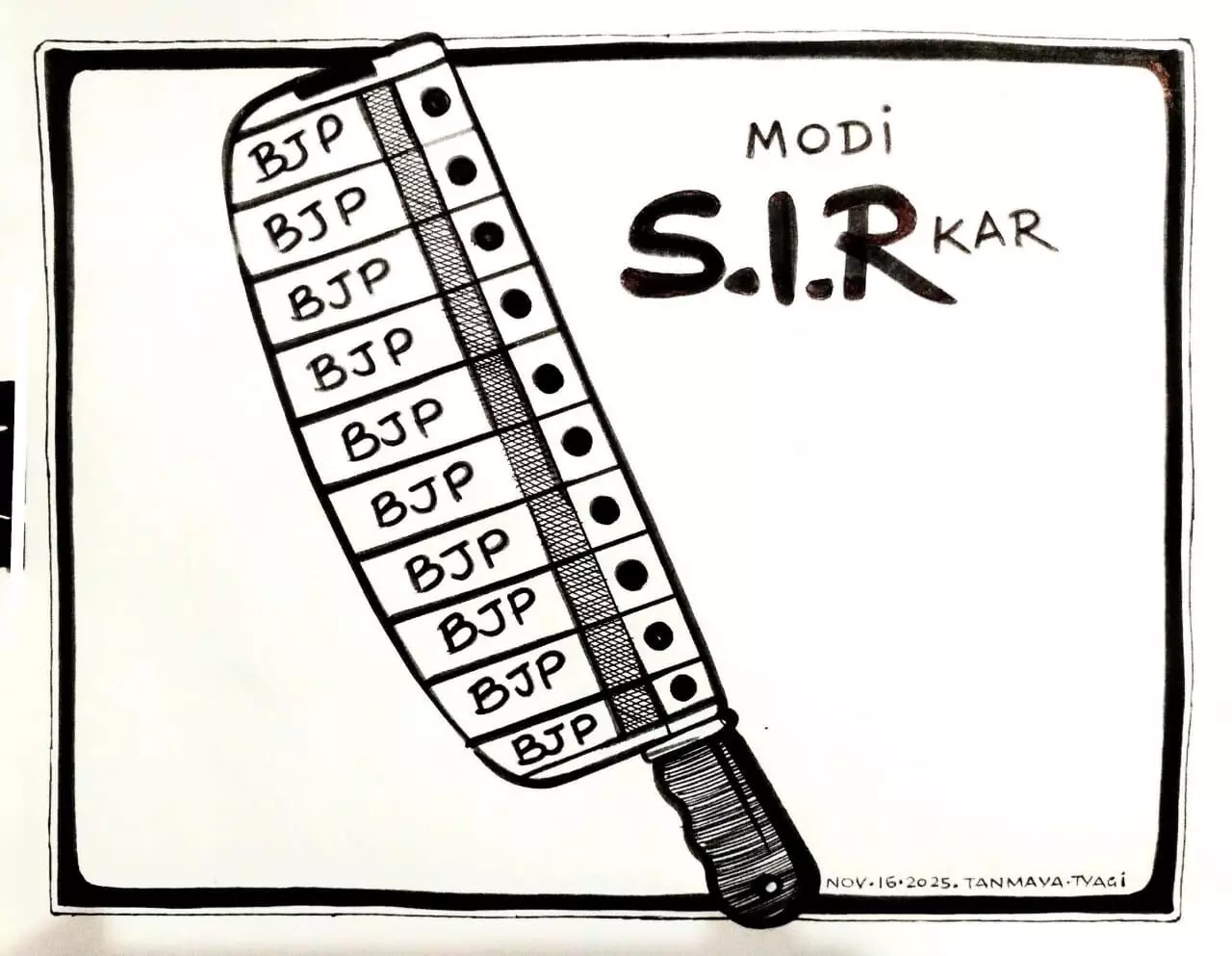 बिहार के पूरे चुनाव का अपहरण बिहार के पूरे चुनाव का अपहरण