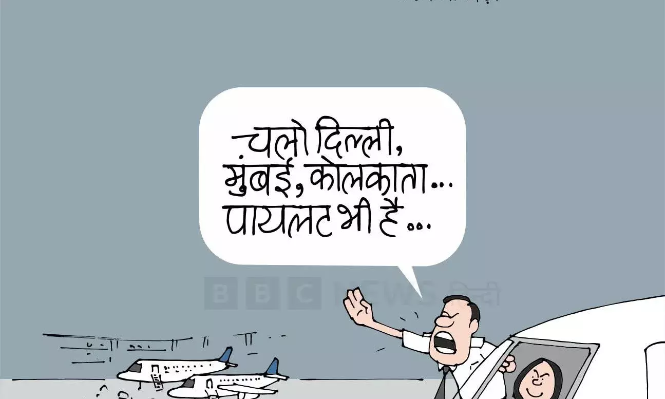 केवल रुपया ही नहीं, हवाई जहाज भी रुला रहा है भारत  को