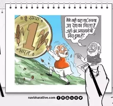 भारतीय रुपया अस्पताल के आईसीयू में भर्ती भारतीय रुपया अस्पताल के आईसीयू में भर्ती