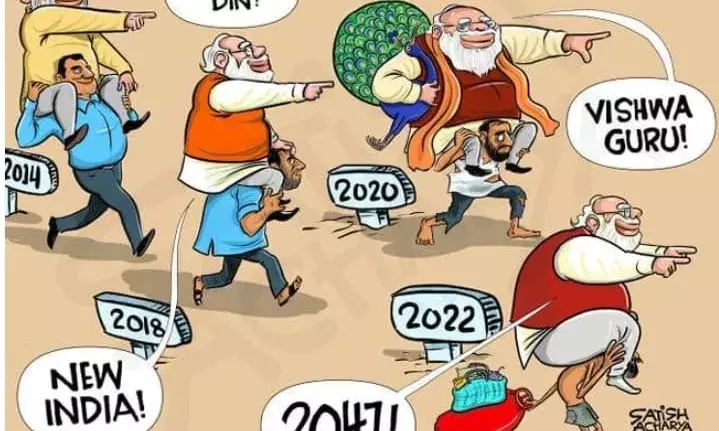 नरेंद्र मोदी का भारत ही विश्व गुरु है