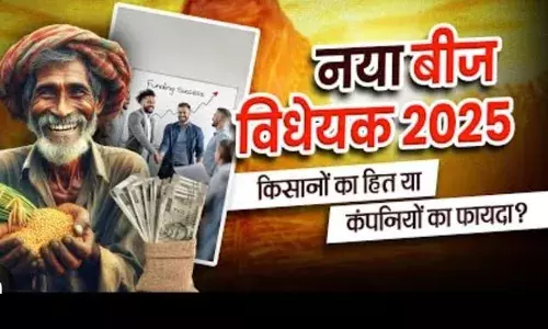 genetic codes-बीज के भीतर भी एक बीज होता है, उसमें जीन कोड होते हैं,