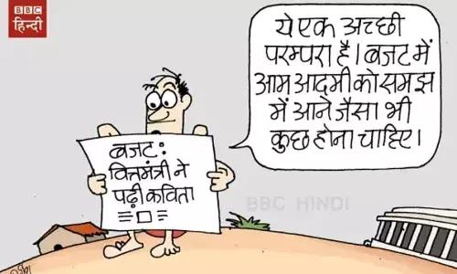 Budget 2026-27-गाय, गोबर और गोमूत्र पर टिकी भारत सरकार