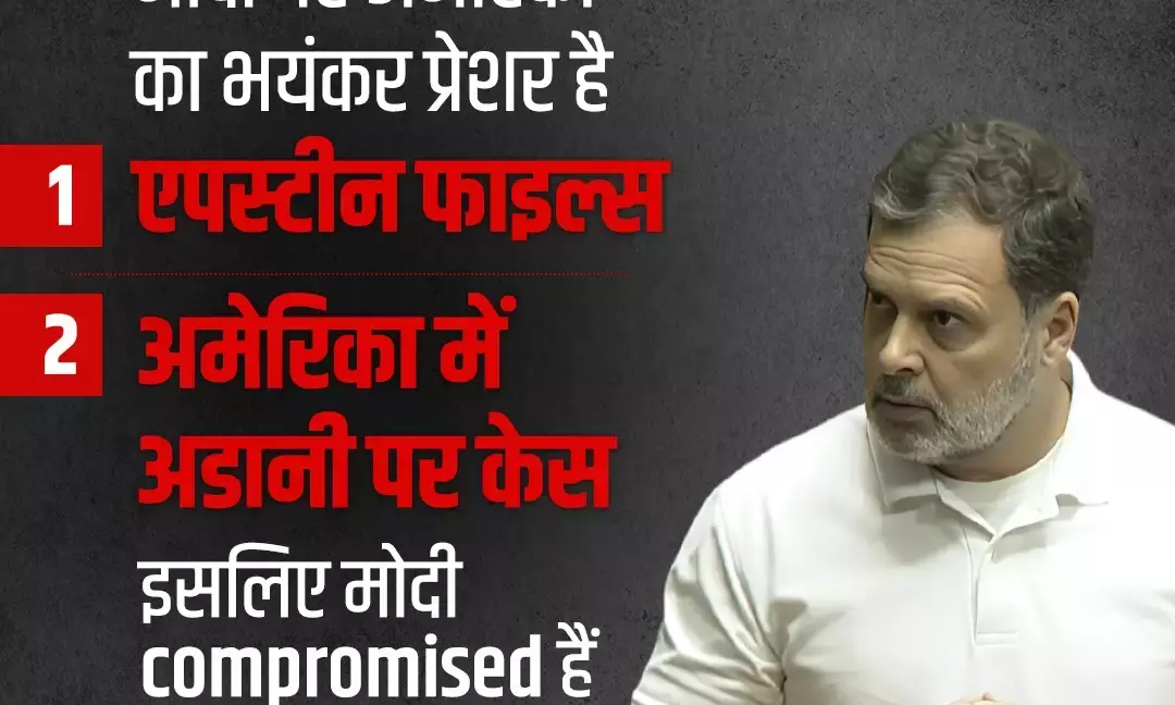 राहुल गांधी की राजनीति राहुल गांधी की राजनीति