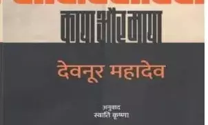 RSS-आर एस एस इस देश को कहां ले जाने की कोशिश कर रहा है ?