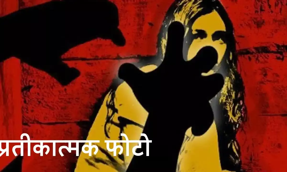 पटौदी में महिला से गैंग रेप पटौदी में महिला से गैंग रेप