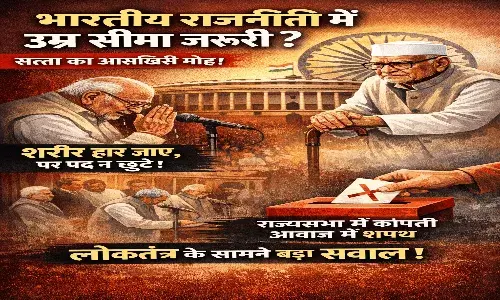 भारतीय राजनीति में उम्र सीमा जरूरी? सत्ता से चिपके नेताओं पर बड़ा सवाल