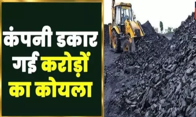 सार्वजनिक कोयले की कॉर्पोरेट लूट: क्या संथाल परगना की आवाज सरकार तक पहुंचेगी?